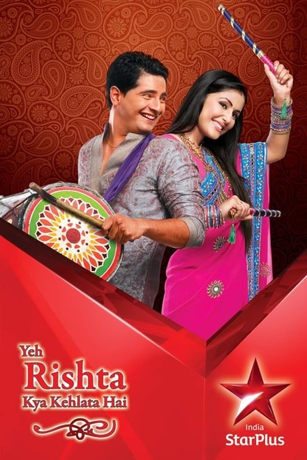 Watch Yeh Rishta Kya Kehlata Hai Season 1 Episode 1 - Rajshri worries about Akshara