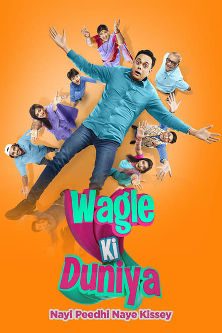 Watch Wagle Ki Duniya Season 1 Episode 1 - New Generation Same Happiness