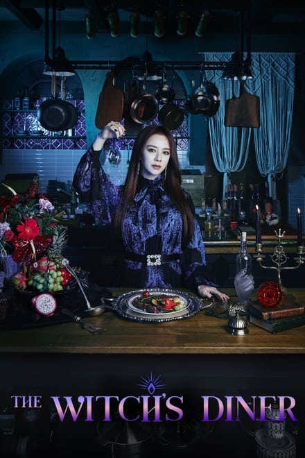 Watch The Witch's Diner Season 1 Episode 1 - Bloody Steak of Revenge