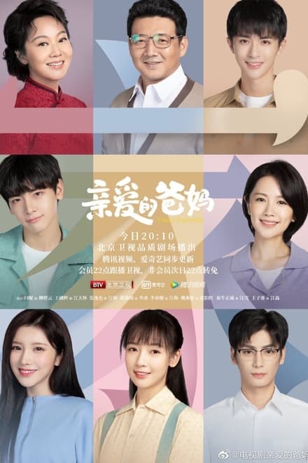 Watch Dear Parents Season 1 Episode 1 - Episode 1