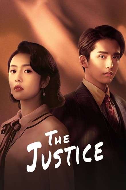 Watch The Justice Season 1 Episode 1 - Episode 1