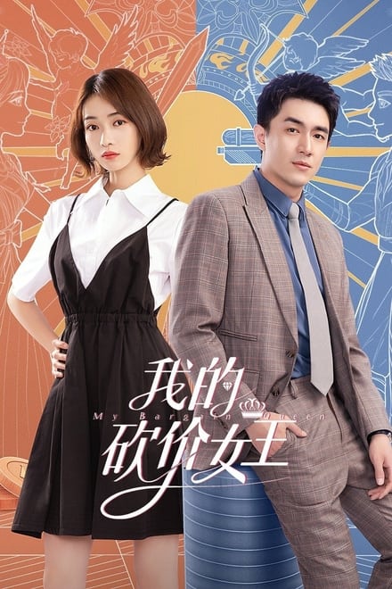 Watch My Bargain Queen Season 1 Episode 1 - Episode 1