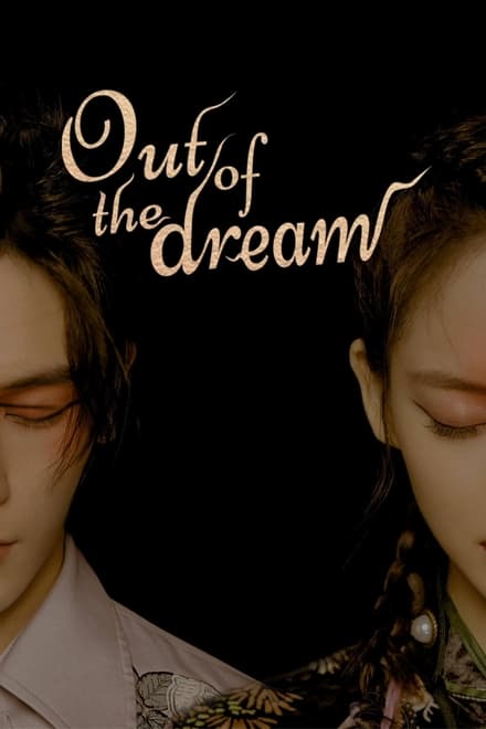 Watch Out Of The Dream Season 1 Episode 1 - Episode 1