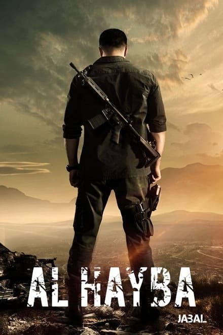 Watch Al Hayba Season 1 Episode 1 - Episode 1