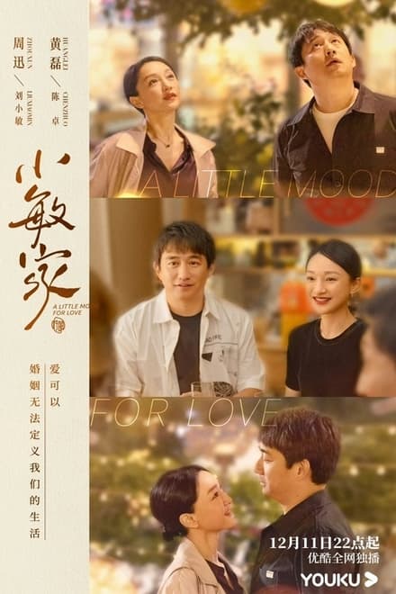 Watch A Little Mood For Love Season 1 Episode 1 - Episode 1