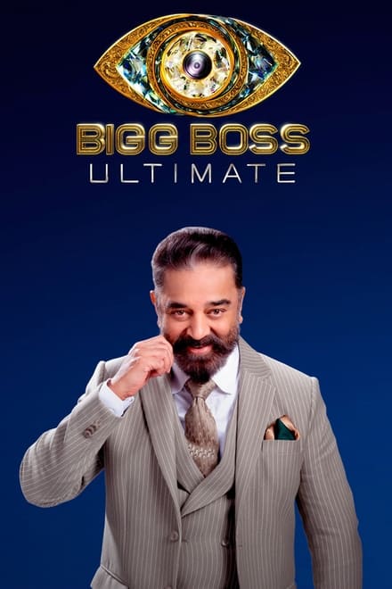 Watch Bigg Boss Ultimate Season 1 Episode 1 - Season Premiere