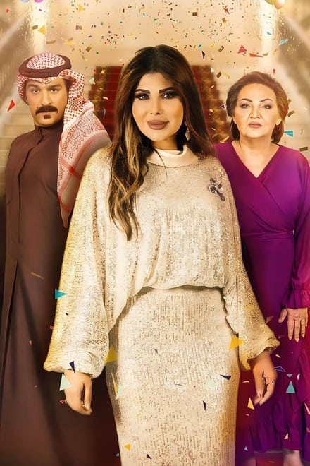 Watch Amina Only Season 1 Episode 1 - Episode 1