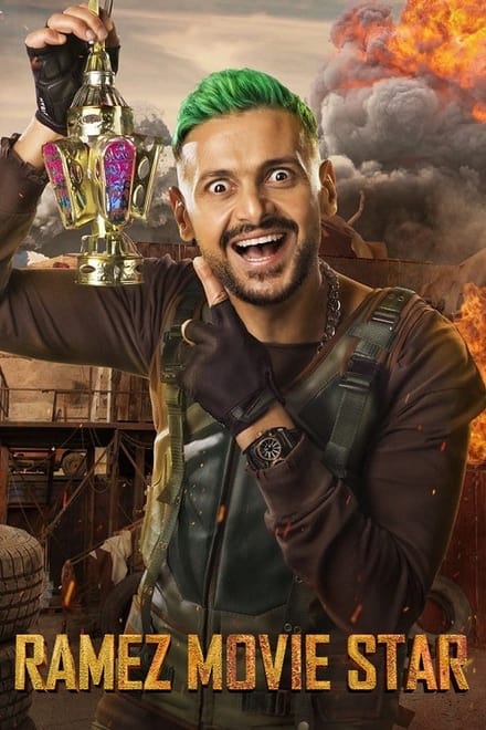 Watch Ramez Movie Star Season 1 Episode 1 - Sabrien