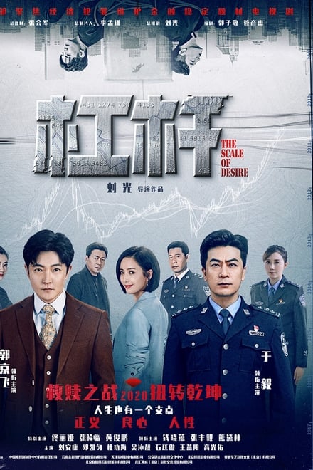 Watch Leverage Season 1 Episode 1 - Episode 1