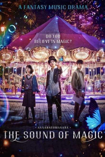 Watch The Sound of Magic Season 1 Episode 1 - Do you... believe in magic?